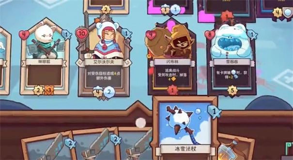雪居之地图3
