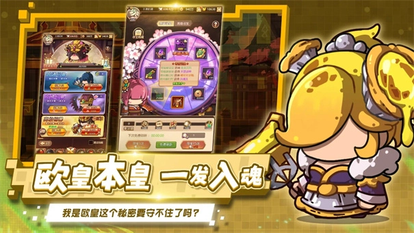 乱弹三国志内购版图2