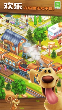 卡通农场国际服最新版图2