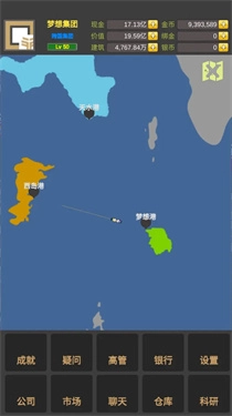 商业大富豪安卓版图2