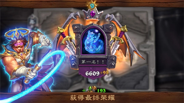 炉石传说国际服手机版(2)