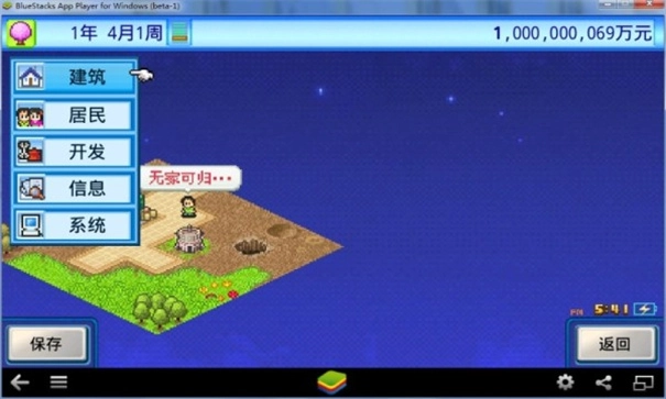 宇宙探险队(1)