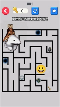 北极熊逃离秦始皇图2