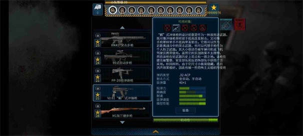 破门而入自制模组图2