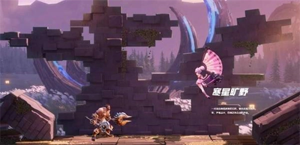 星之破晓正版图1