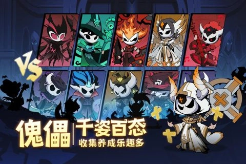 假面召唤图4