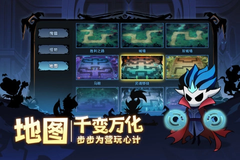 假面召唤图3