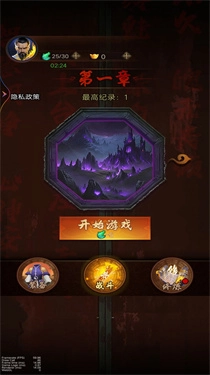 道士除魔进化通用版图1