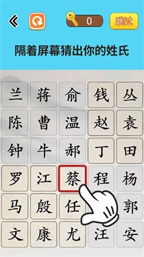 烧脑读心术(3)