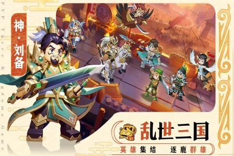 我是小奇兵图5