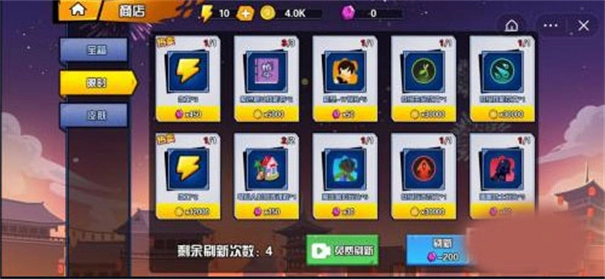 一波超人新版(6)