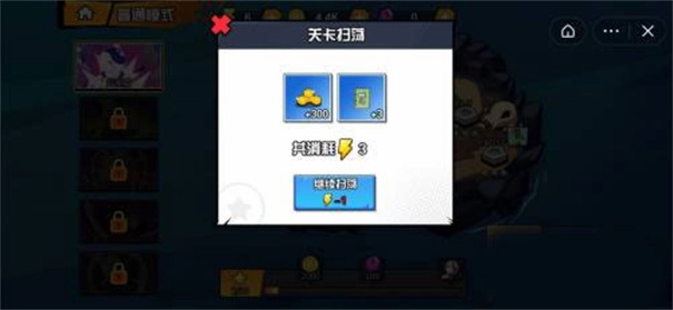 一波超人新版(5)