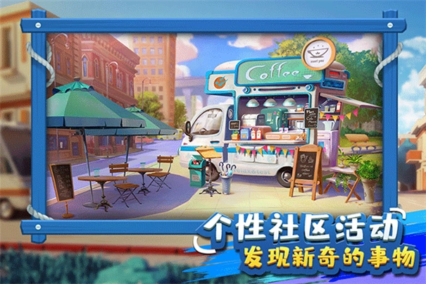 金币大富翁正版图5