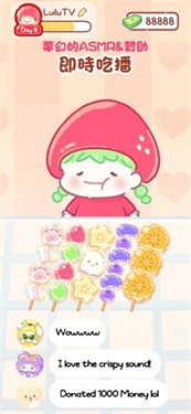 糖葫芦达人中文版