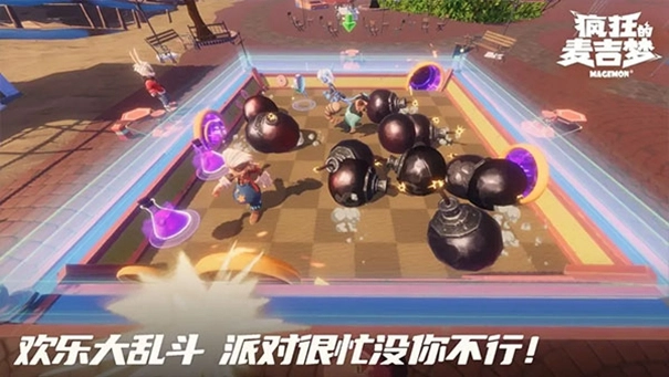 疯狂的麦吉梦游戏官方最新版图1