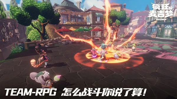 玩具疯狂冒险图1