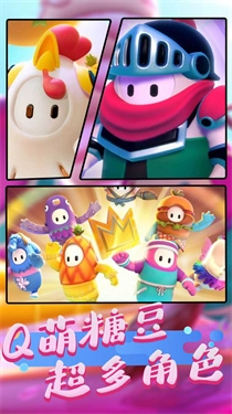 糖果争霸冒险闯关(1)