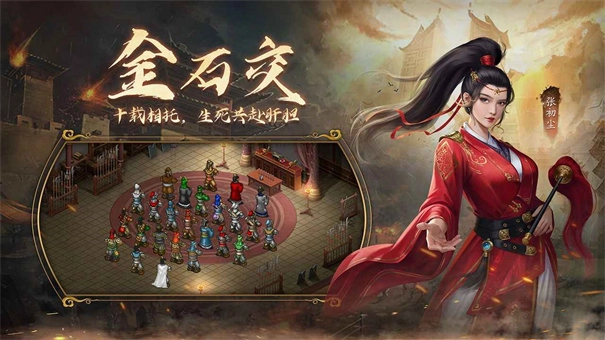 隋唐英杰传最新版(3)