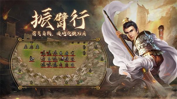 隋唐英杰传最新版(2)