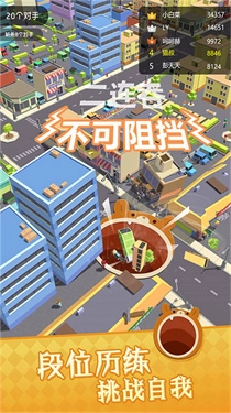 霸主吞噬竞技场(3)