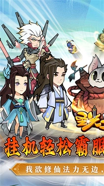 圣光之战最新版