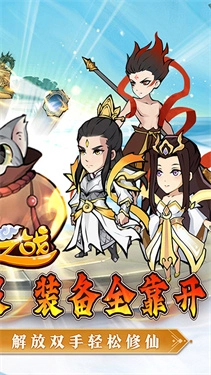 圣光之战最新版