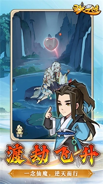 圣光之战最新版