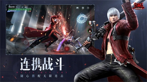 鬼泣巅峰之战国际服-图2