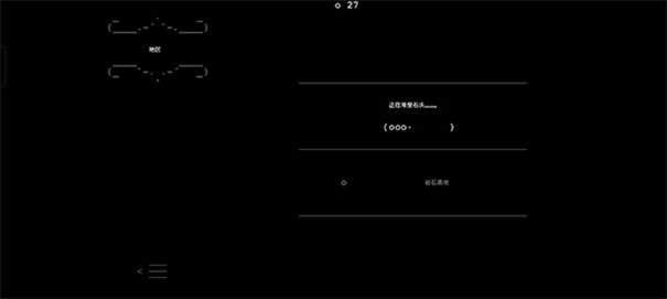 石头记最新免费版图3
