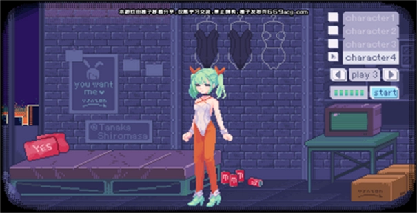 PIXELBUNNY桃子移植 PIXELBUNNY桃子移植