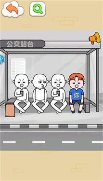 我的智商一百八