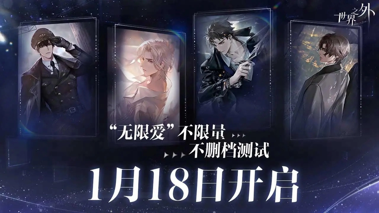 世界之外汉化版(1)