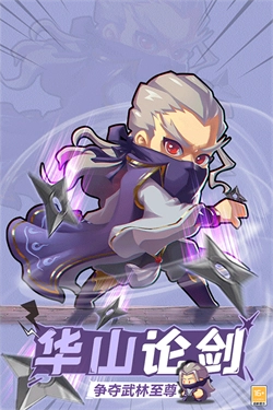 全民武馆图1