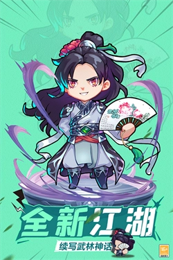 全民武馆图4