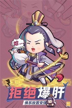 全民武馆图2