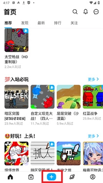 创游世界安卓版