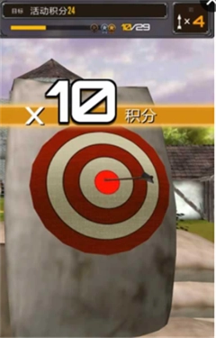 射箭大比赛图2