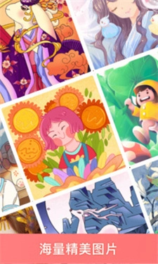 趣涂色最新版-图2