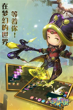 梦幻宝贝图2
