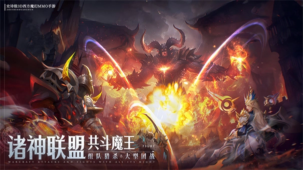 神域纪元(1)