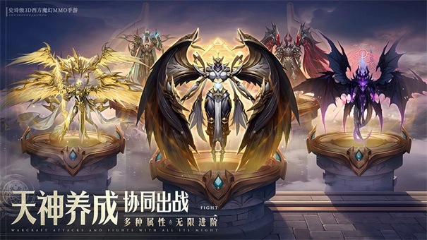 神域纪元(3)