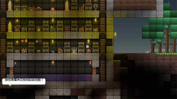 拾荒工杰克汉化版图1