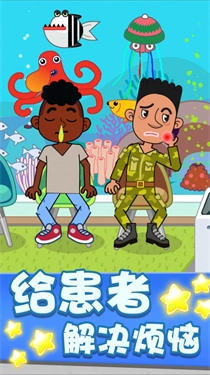 疯狂沙盒医院图1