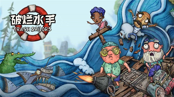 破烂水手汉化版(2)