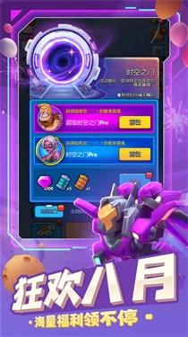 走开外星人安卓版图1