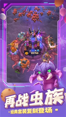 走开外星人安卓版图3