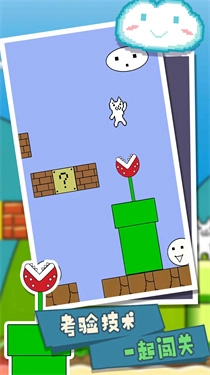 跳跃猫里奥解谜