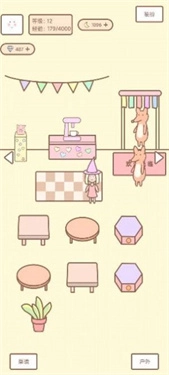 种田与餐厅图3