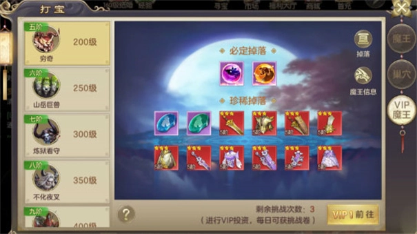 剑玲珑正版v2.0.7.5