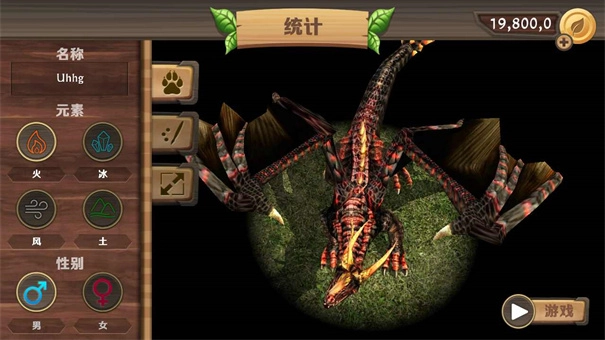 龙族模拟器无限点数版